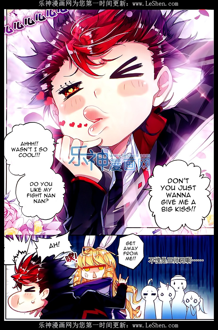 Soul Land II Chapter 64 page 18 - 