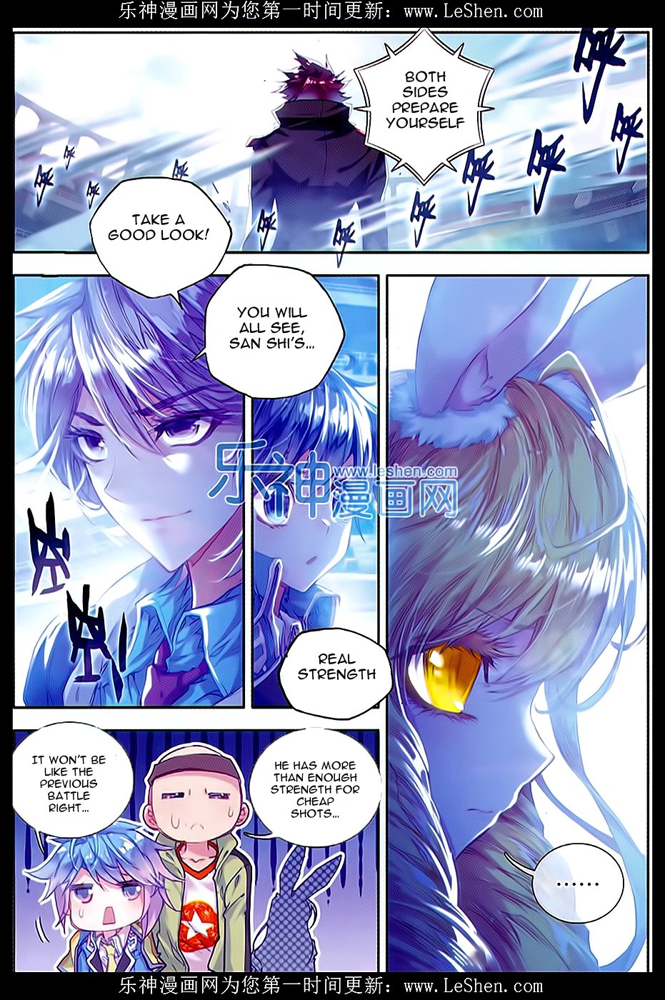 Soul Land II Chapter 64 page 3 - 