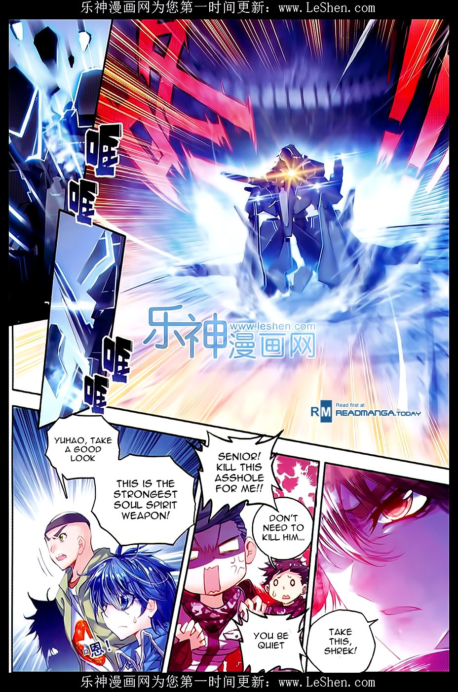 Soul Land II Chapter 64 page 5 - 