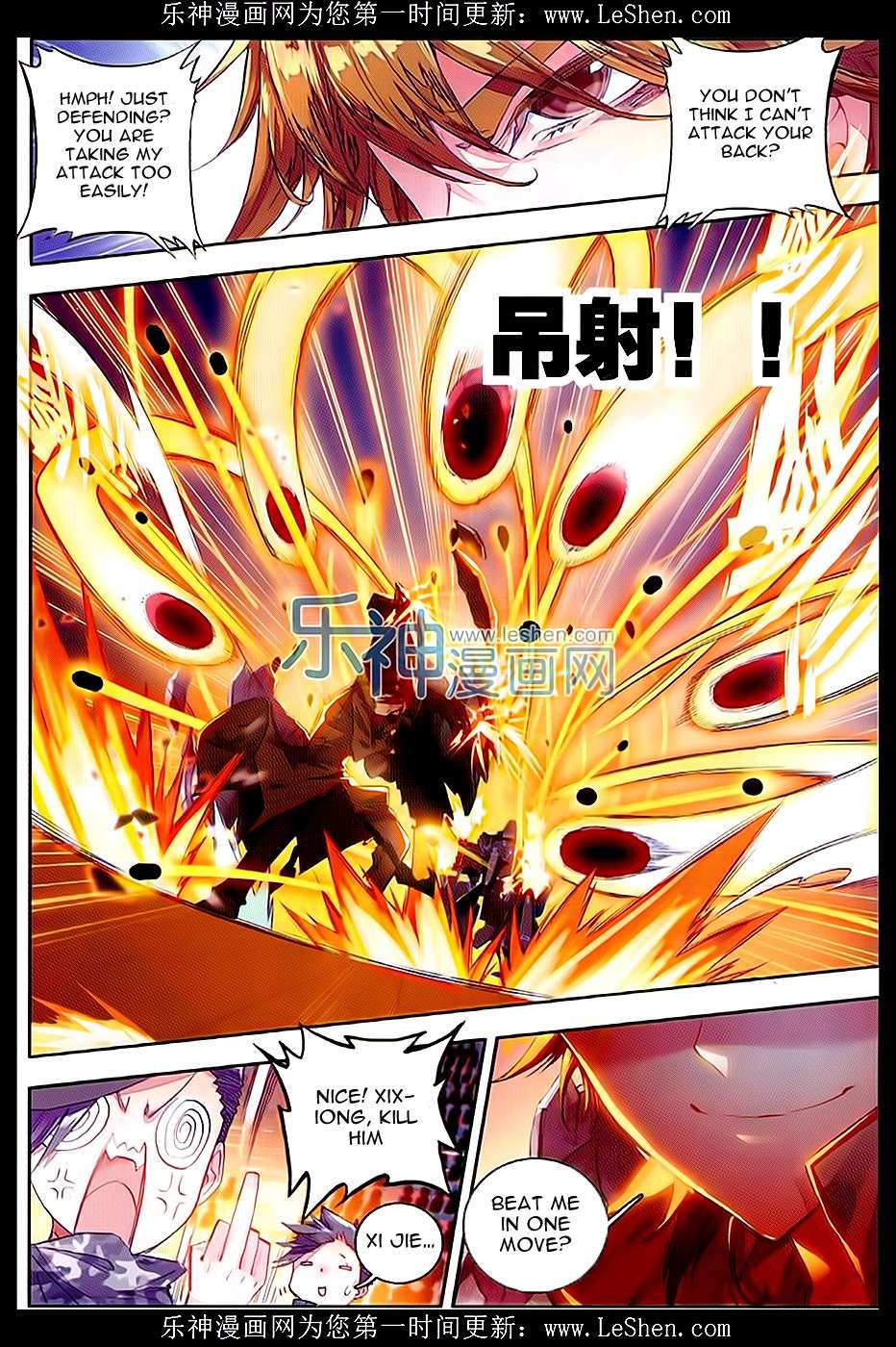 Soul Land II Chapter 64 page 8 - 