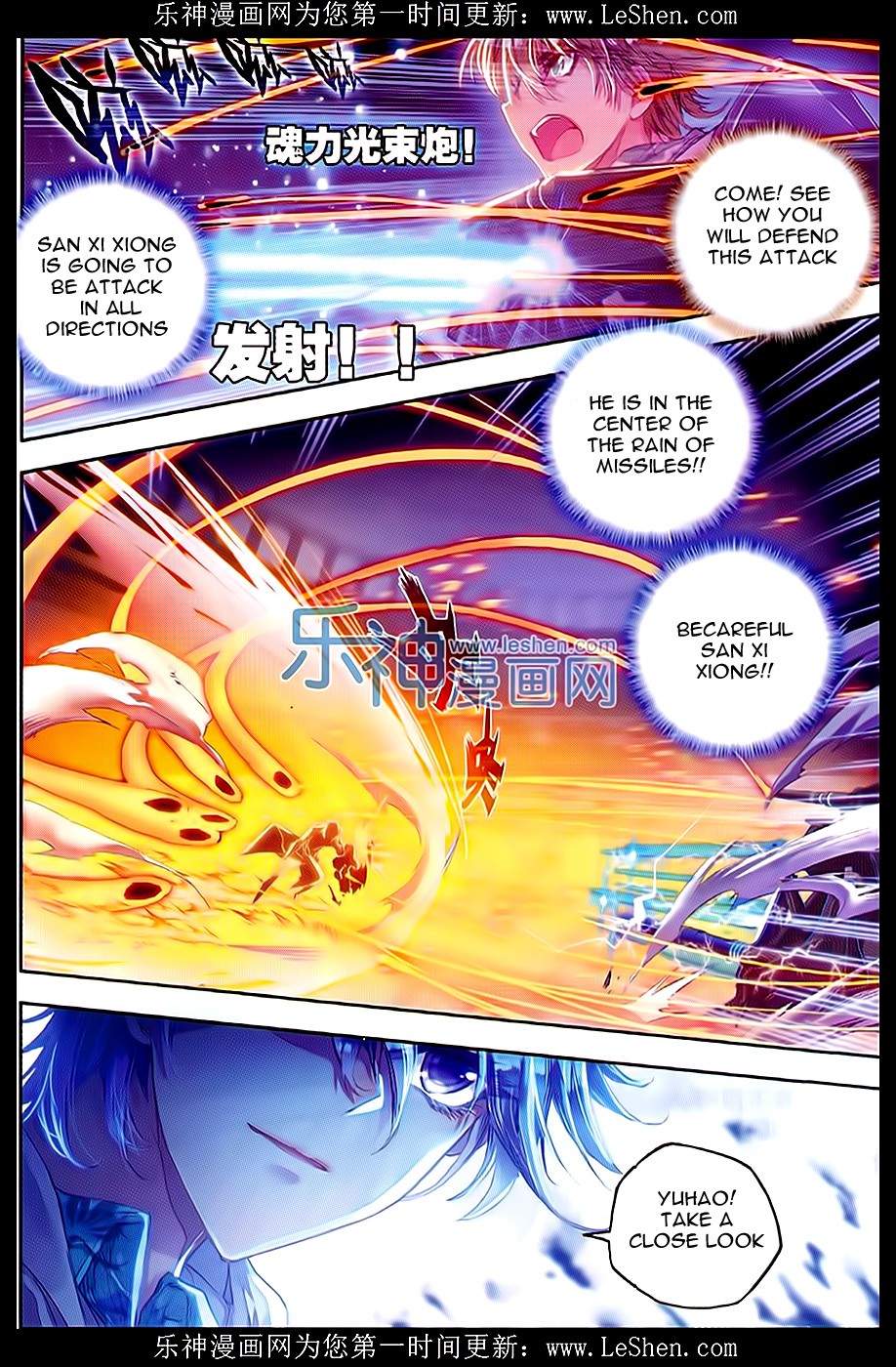 Soul Land II Chapter 64 page 10 - 