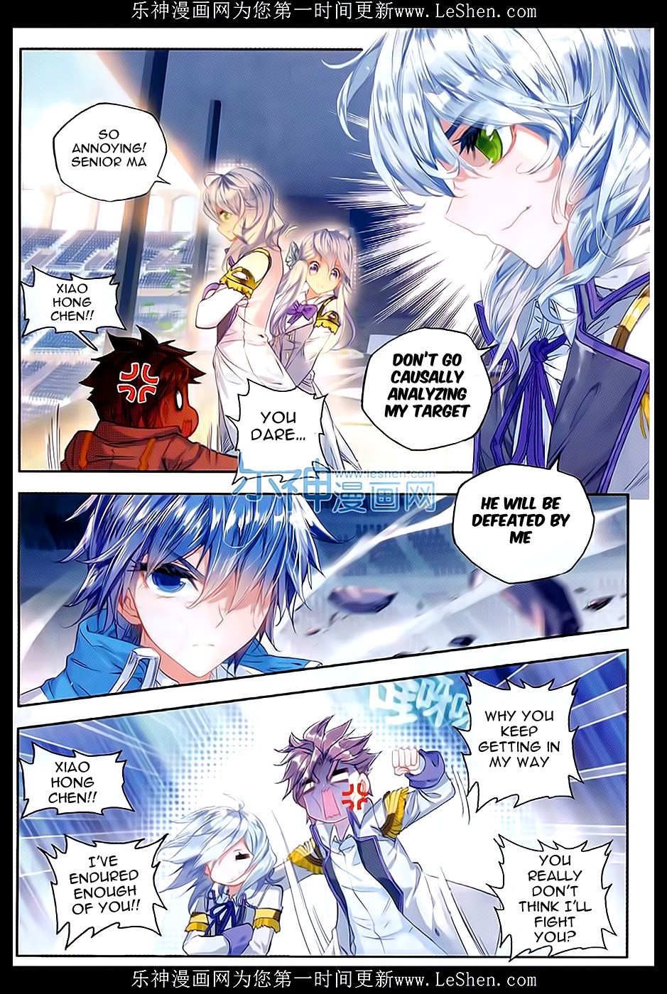 Soul Land II Chapter 66 page 14 - 