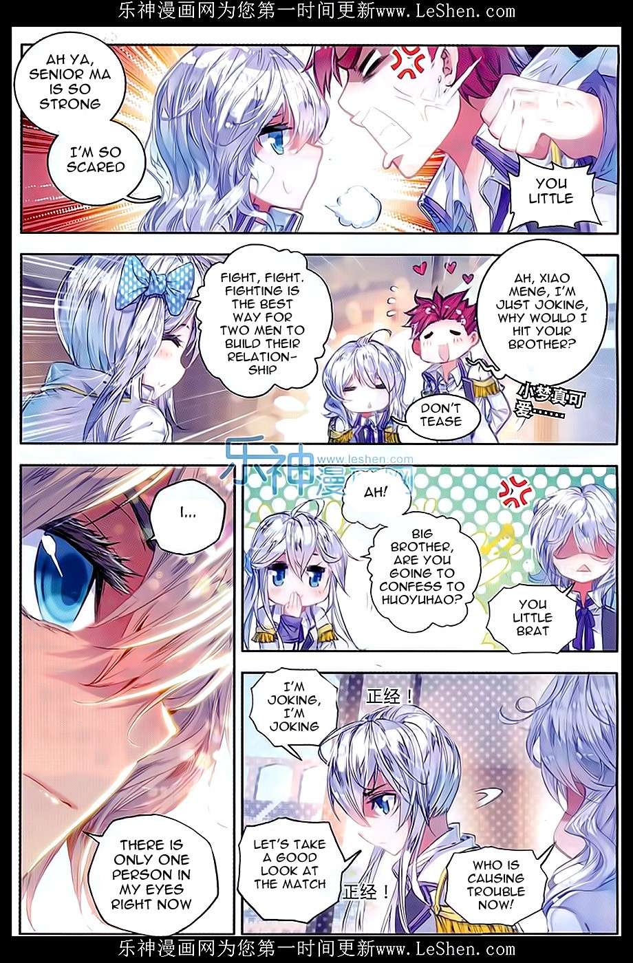 Soul Land II Chapter 66 page 15 - 