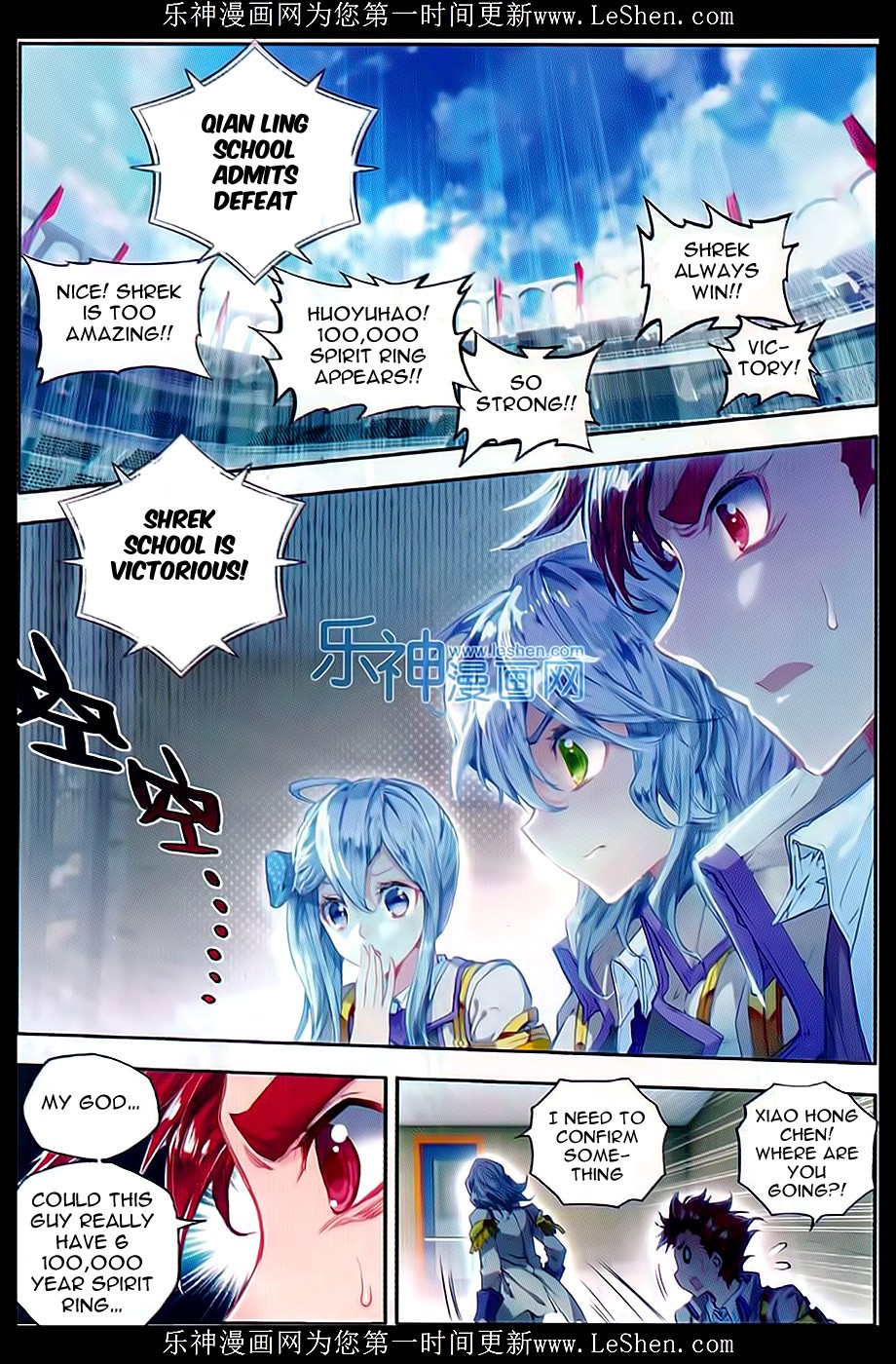 Soul Land II Chapter 66 page 20 - 