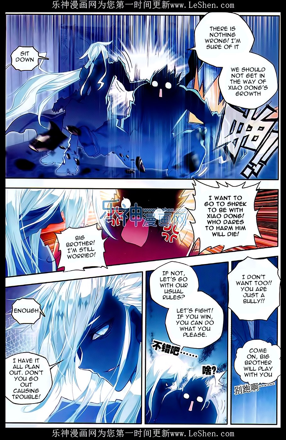 Soul Land II Chapter 66 page 6 - 