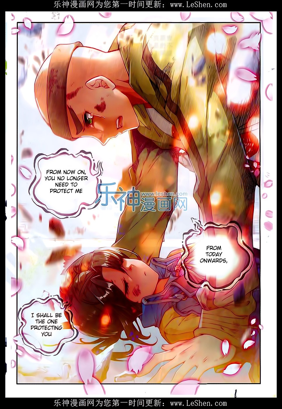 Soul Land II Chapter 70 page 15 - 