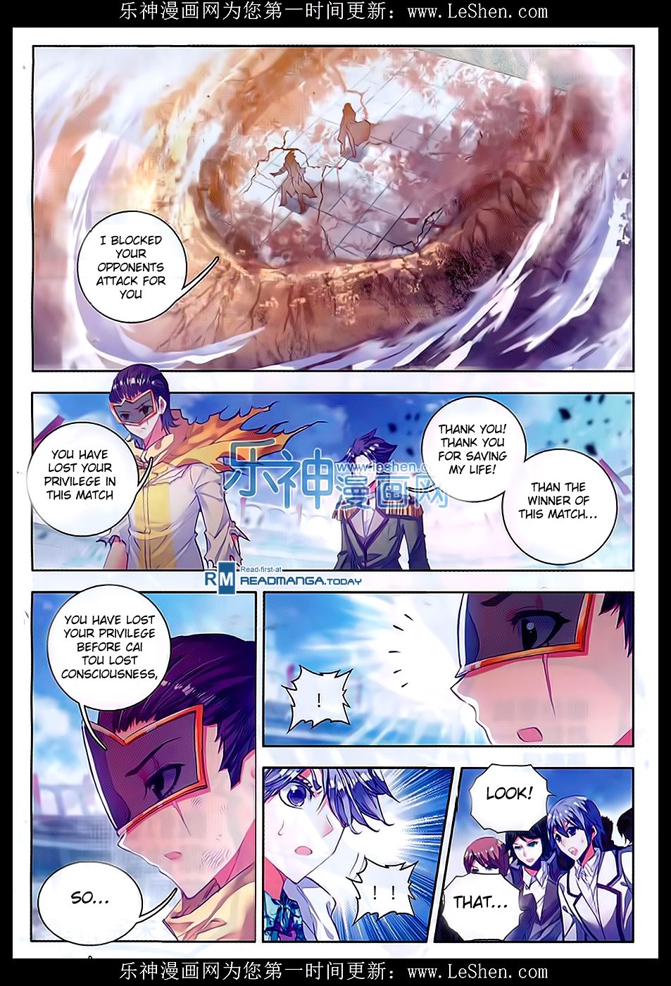 Soul Land II Chapter 70 page 17 - 