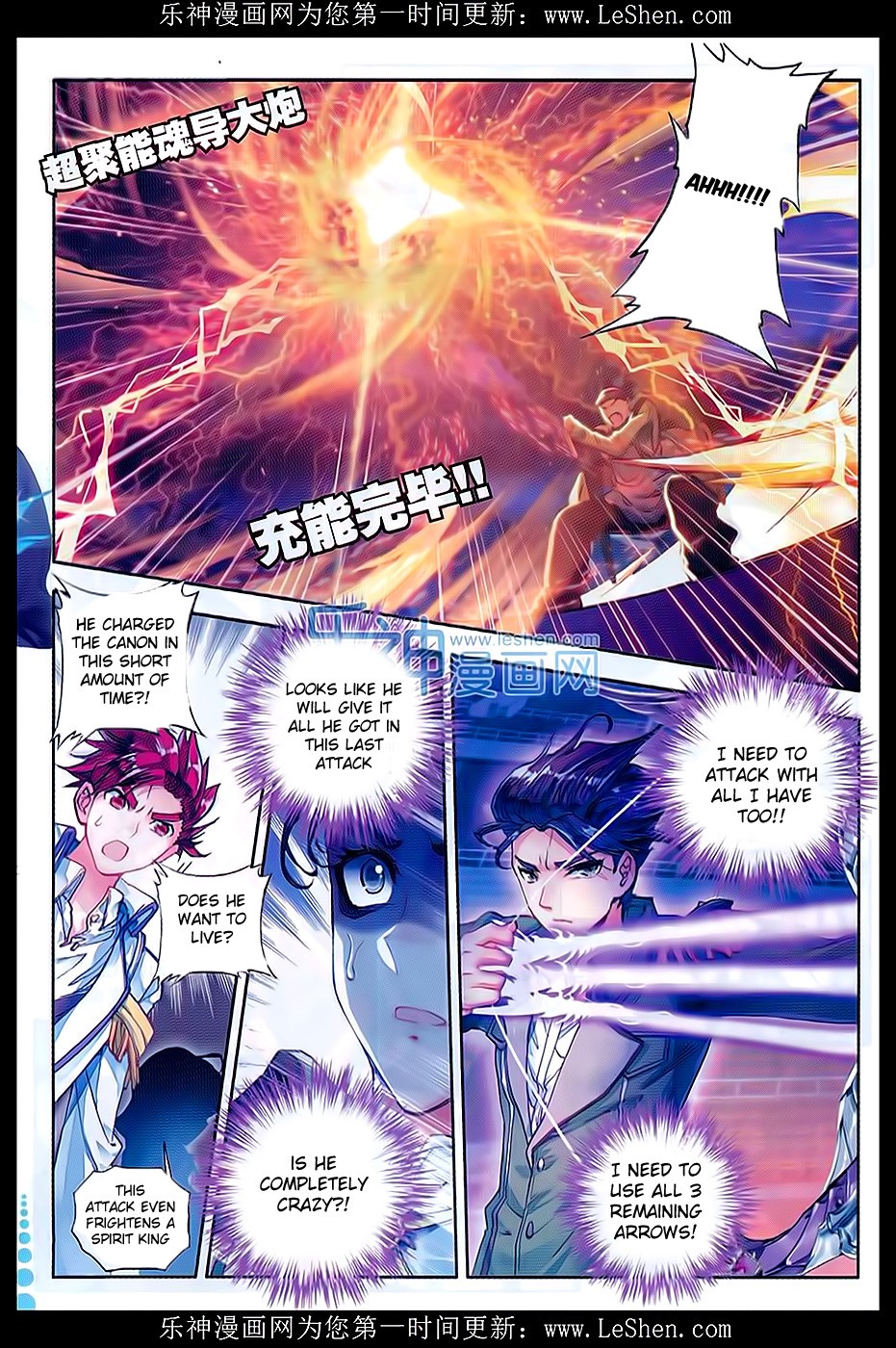 Soul Land II Chapter 70 page 7 - 
