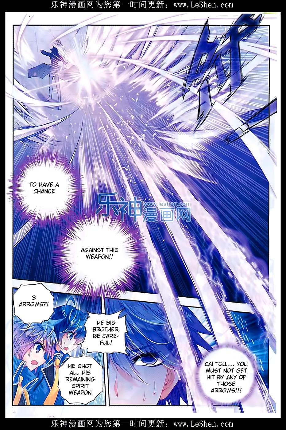 Soul Land II Chapter 70 page 8 - 