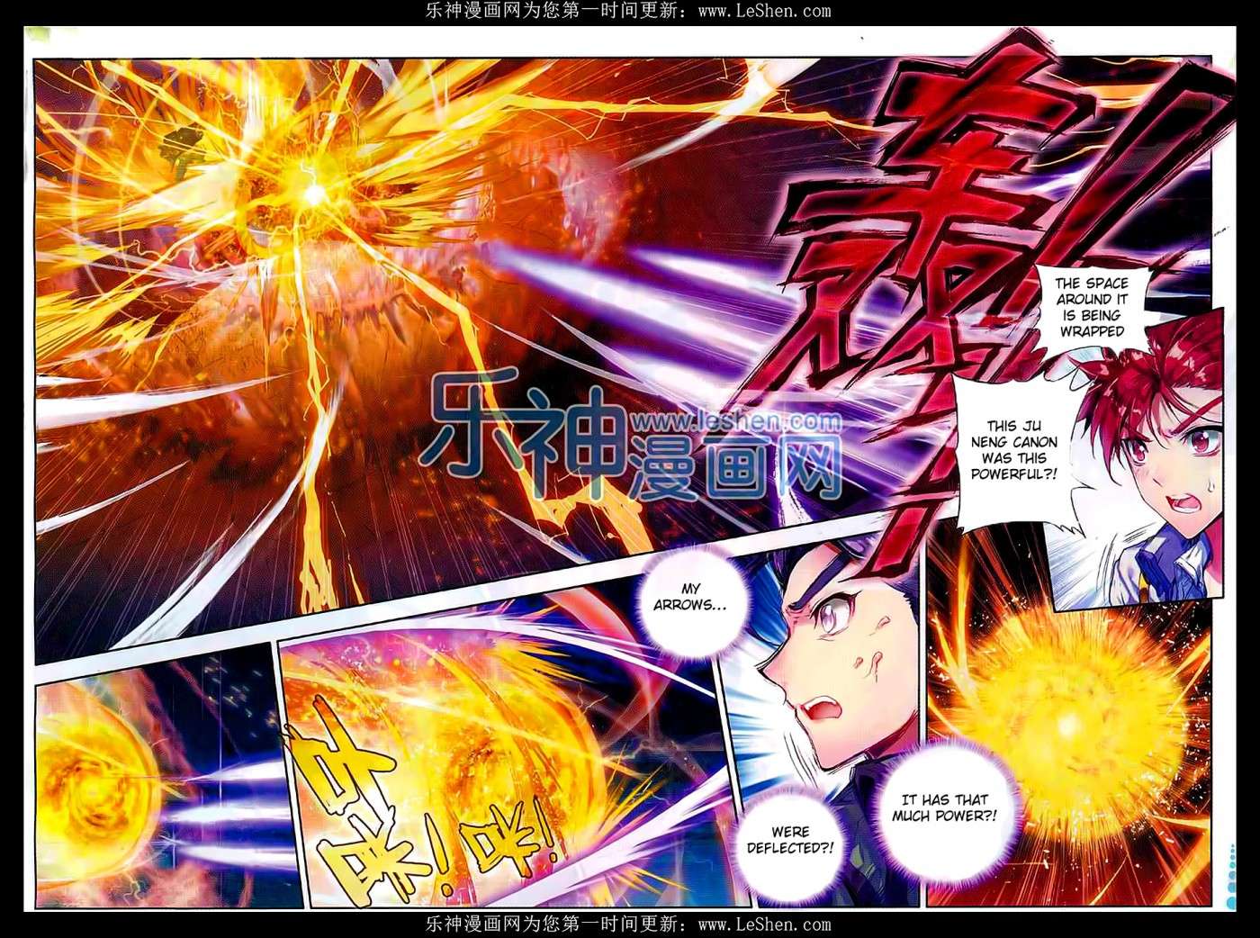 Soul Land II Chapter 70 page 10 - 