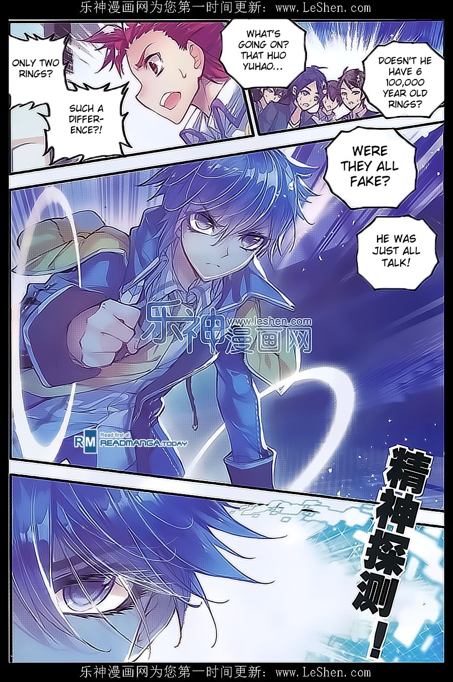 Soul Land II Chapter 71 page 13 - 