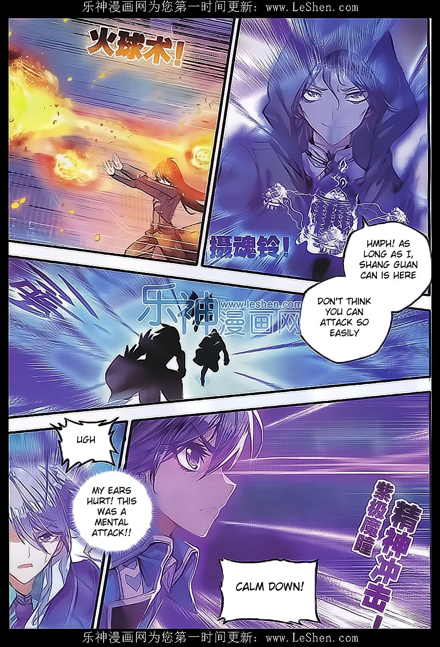 Soul Land II Chapter 71 page 15 - 