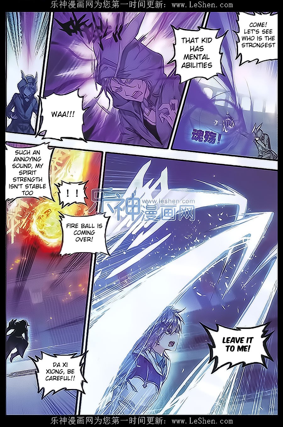 Soul Land II Chapter 71 page 16 - 