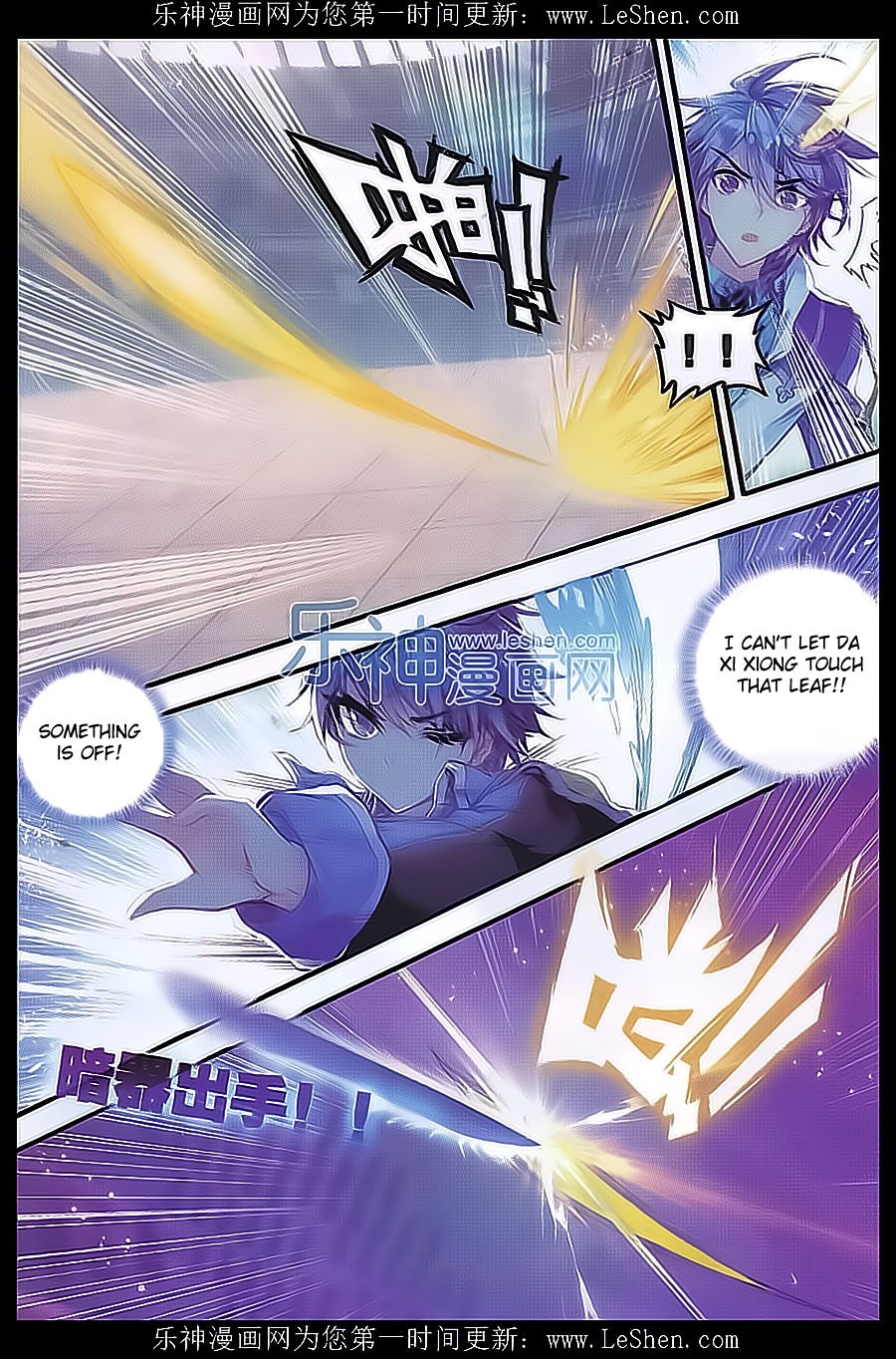 Soul Land II Chapter 71 page 19 - 