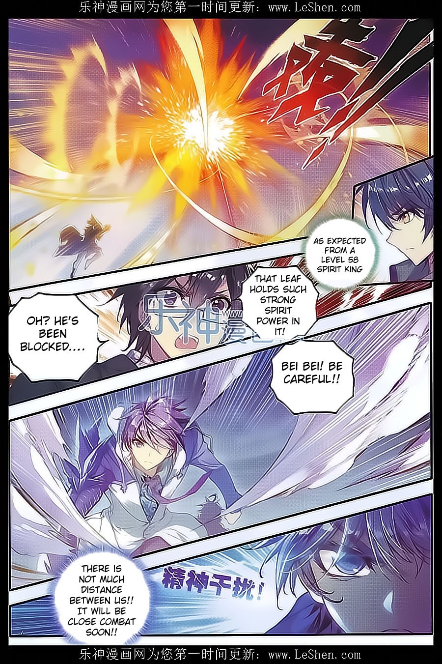 Soul Land II Chapter 71 page 20 - 