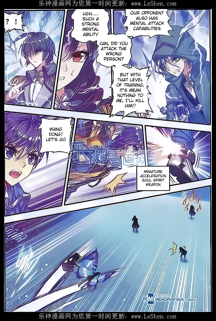 Soul Land II Chapter 71 page 21 - 