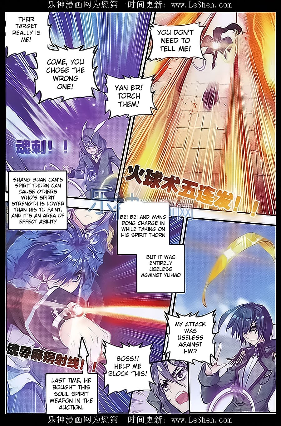 Soul Land II Chapter 71 page 22 - 
