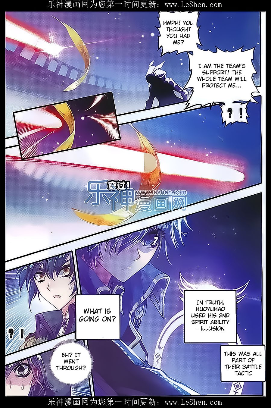 Soul Land II Chapter 71 page 23 - 