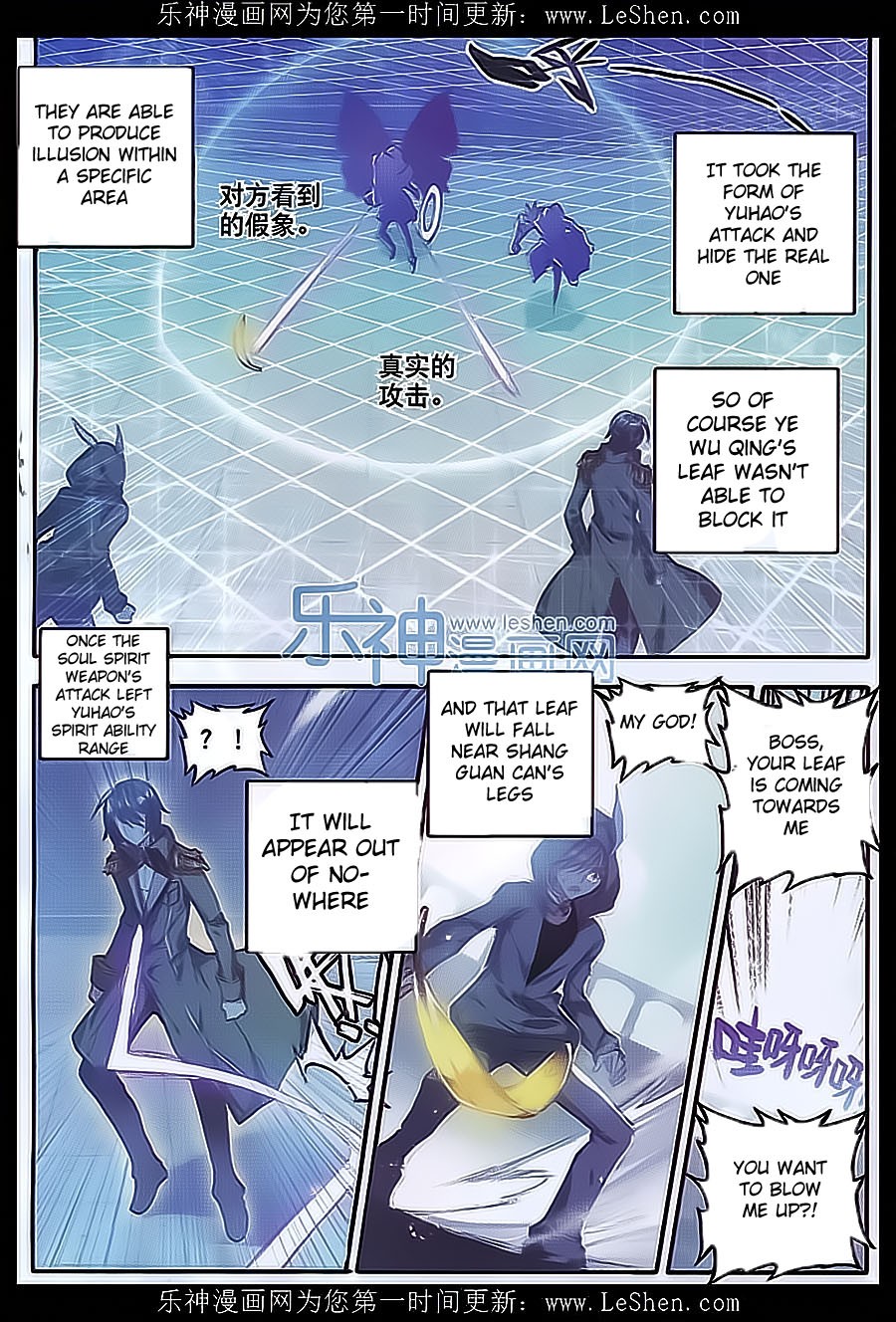 Soul Land II Chapter 71 page 24 - 