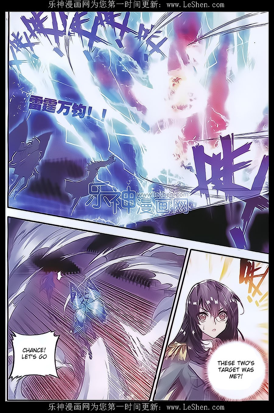 Soul Land II Chapter 71 page 26 - 