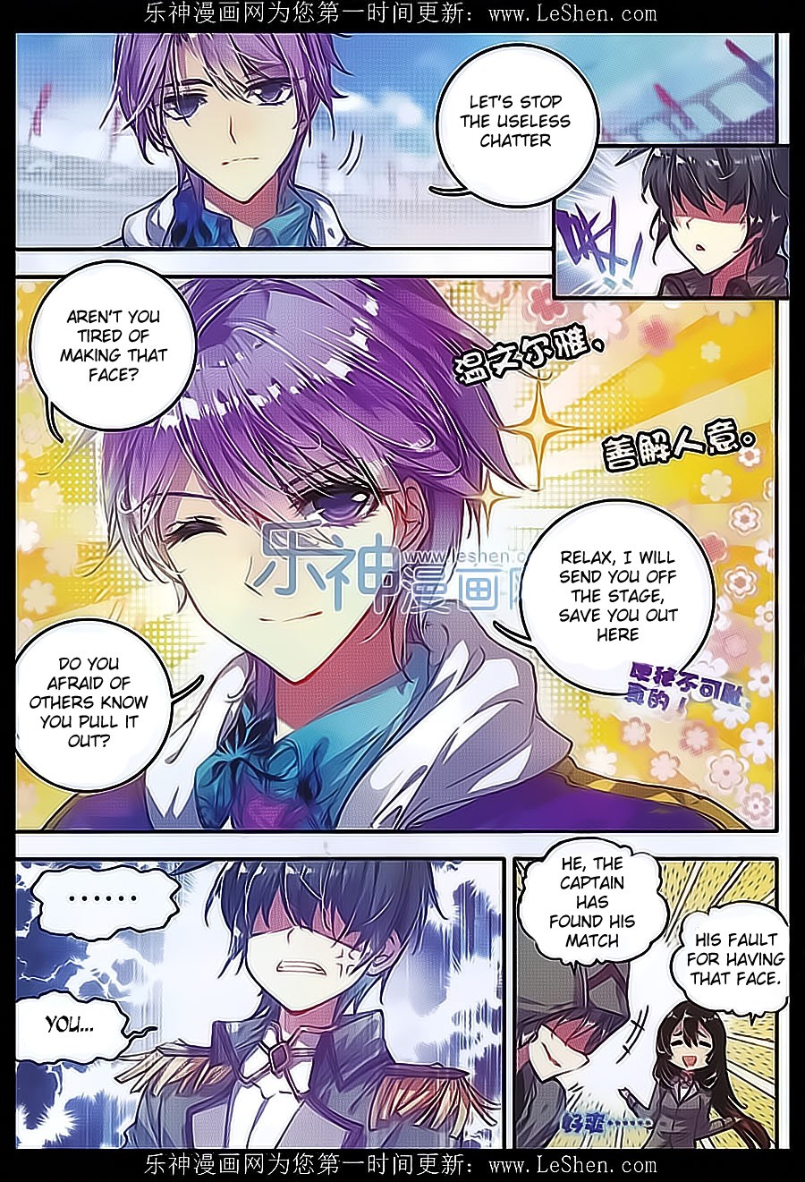Soul Land II Chapter 71 page 10 - 