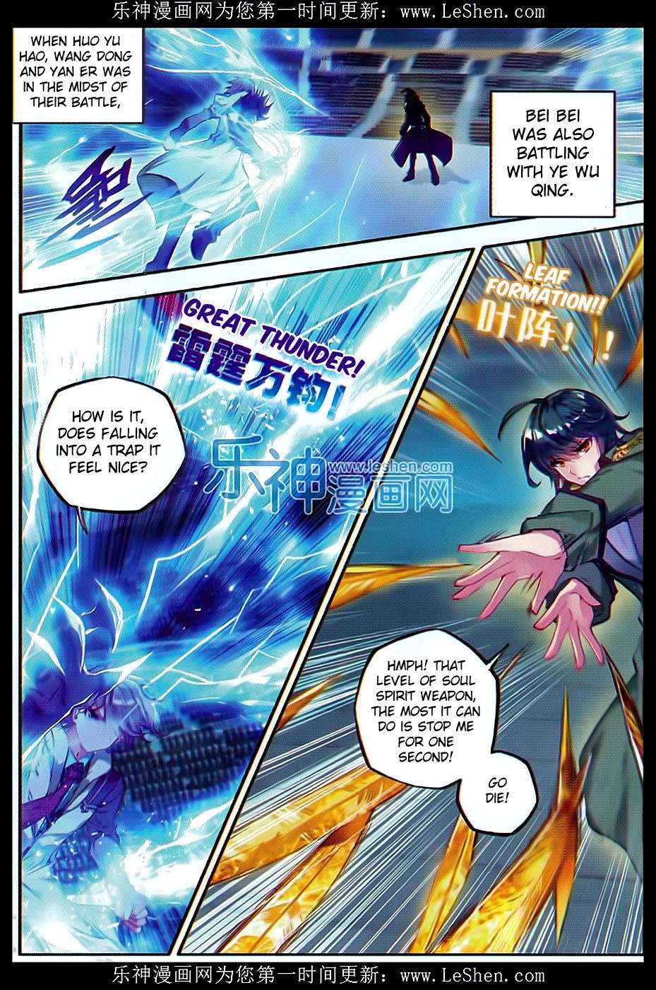 Soul Land II Chapter 72 page 14 - 