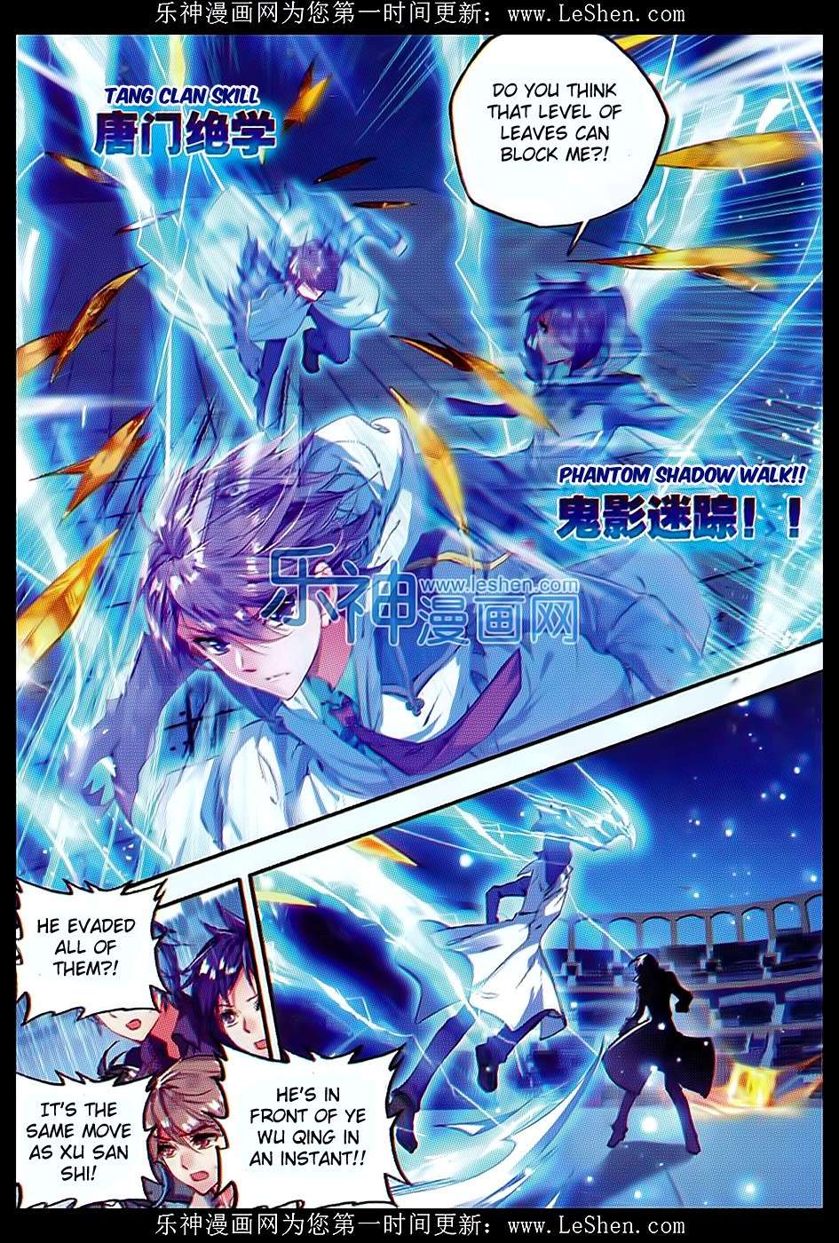 Soul Land II Chapter 72 page 16 - 
