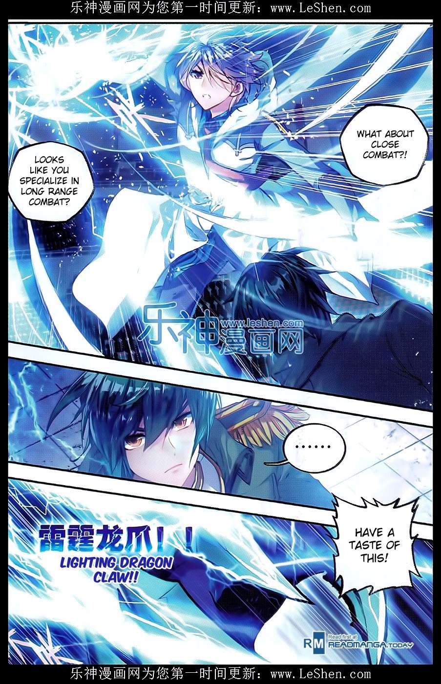 Soul Land II Chapter 72 page 17 - 