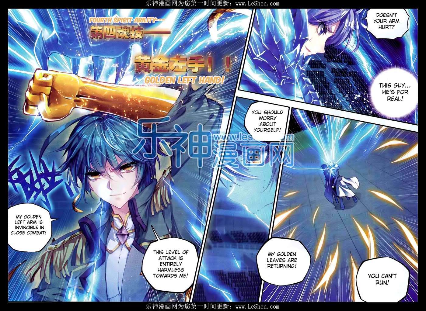 Soul Land II Chapter 72 page 19 - 