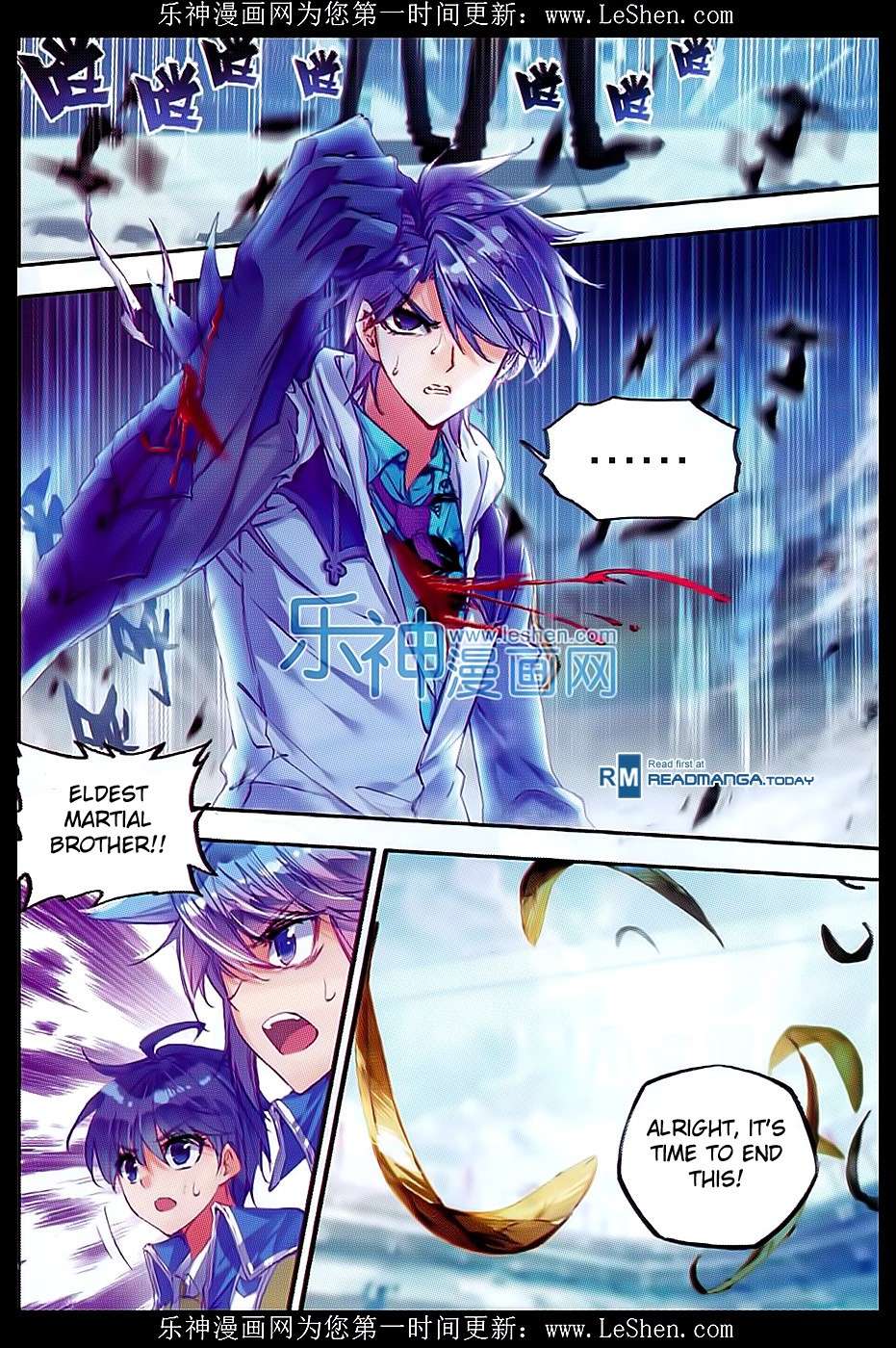 Soul Land II Chapter 72 page 21 - 