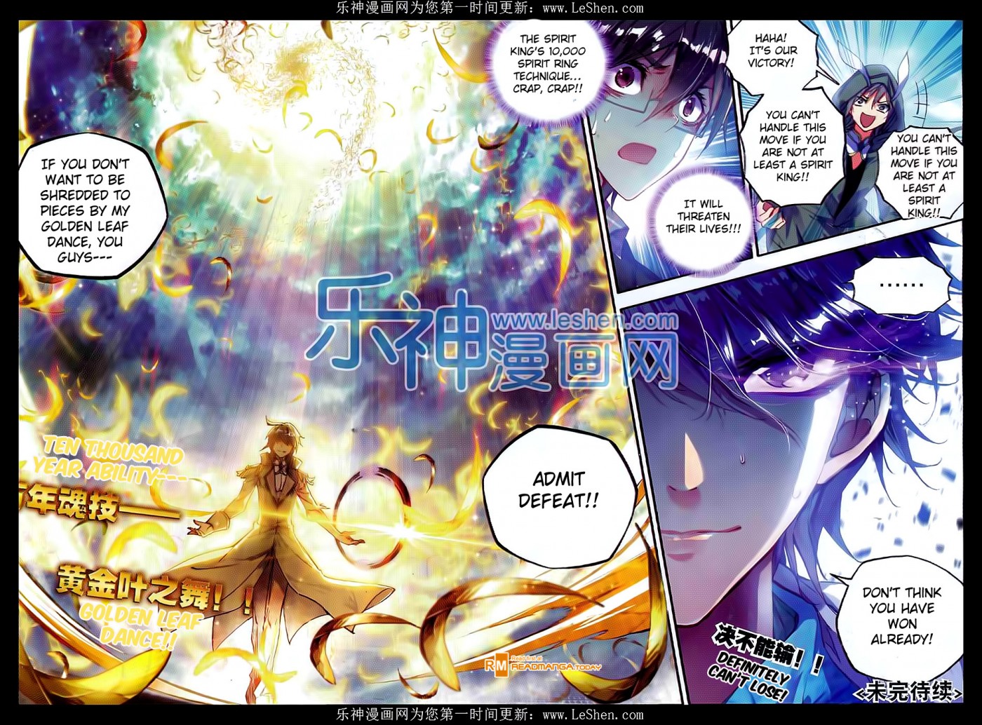 Soul Land II Chapter 72 page 22 - 