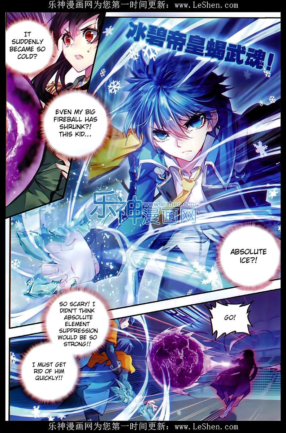 Soul Land II Chapter 72 page 4 - 