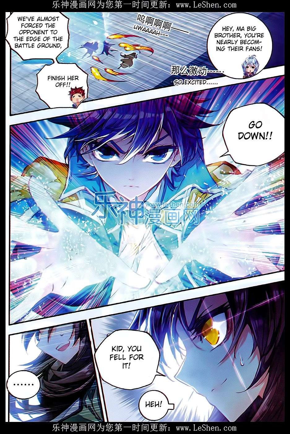 Soul Land II Chapter 72 page 6 - 