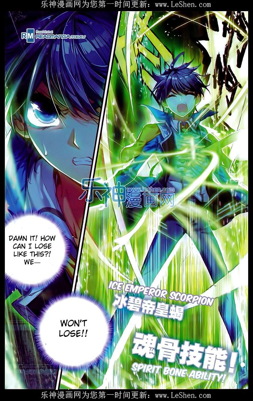 Soul Land II Chapter 72 page 9 - 
