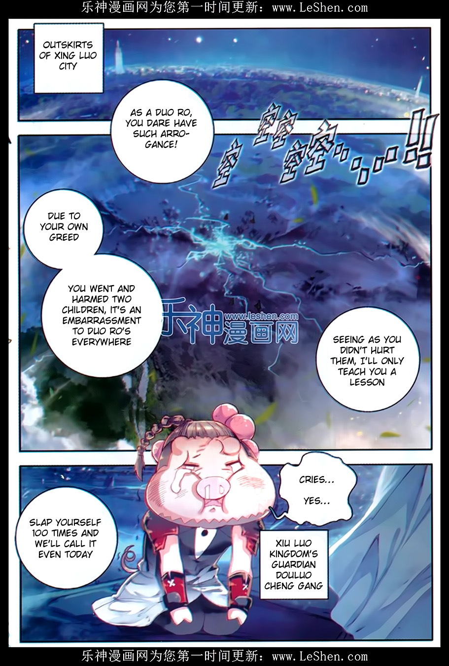 Soul Land II Chapter 76 page 15 - 