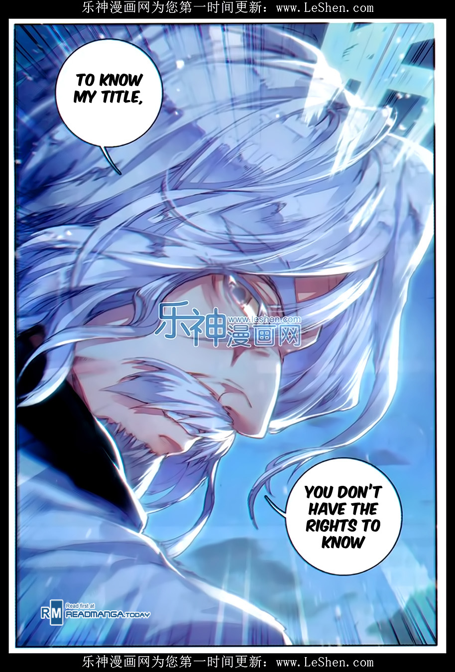 Soul Land II Chapter 76 page 17 - 