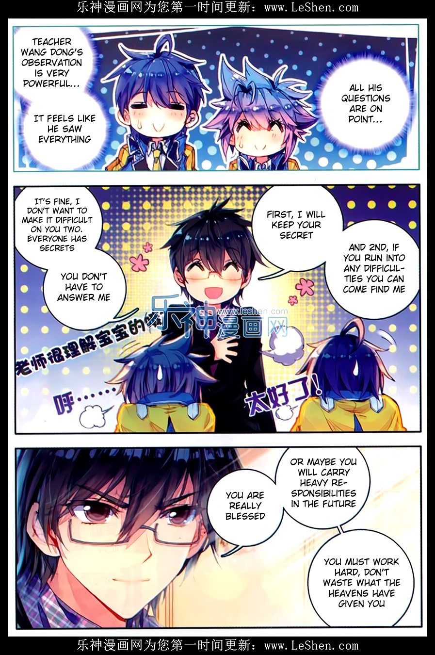 Soul Land II Chapter 76 page 23 - 
