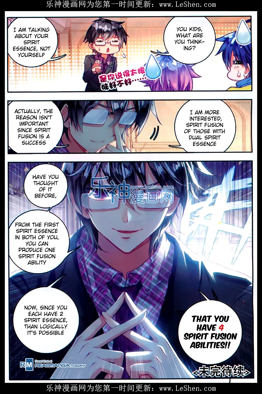 Soul Land II Chapter 76 page 26 - 