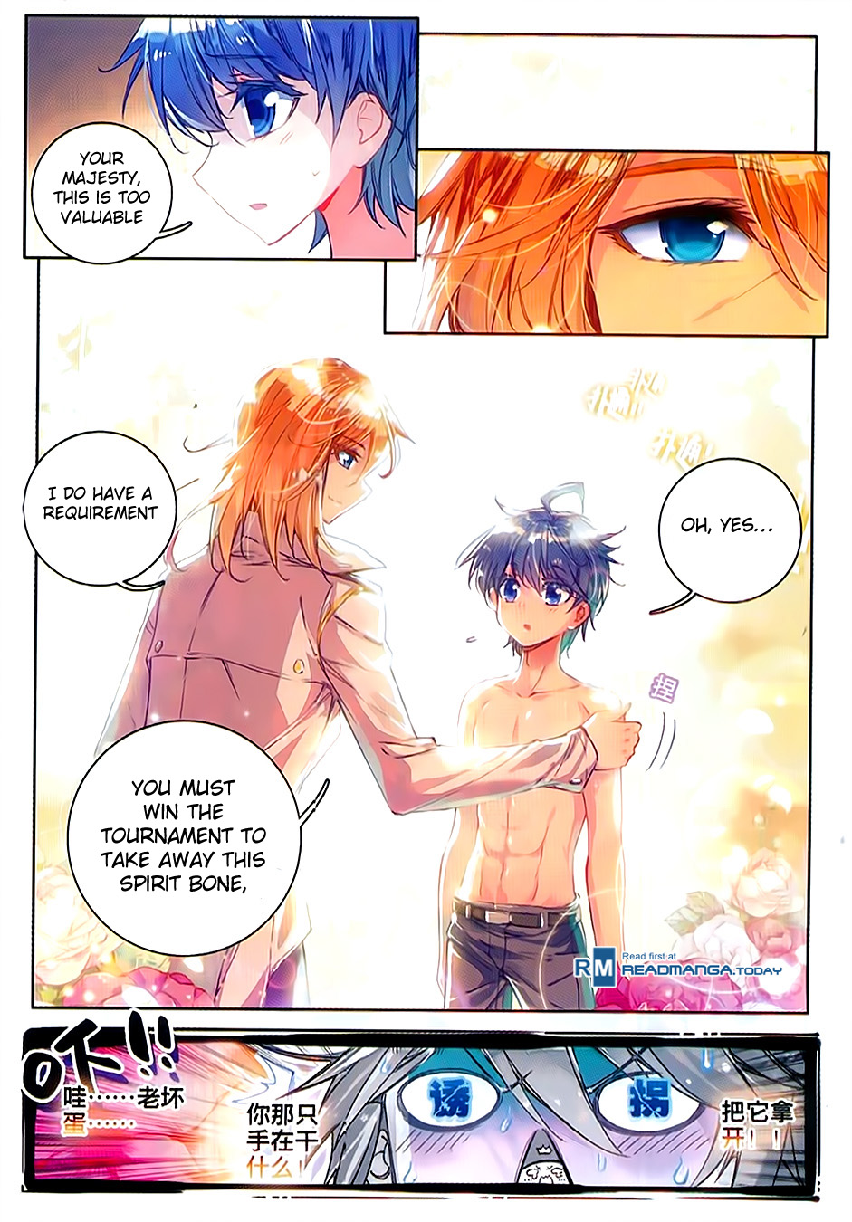 Soul Land II Chapter 78 page 13 - 