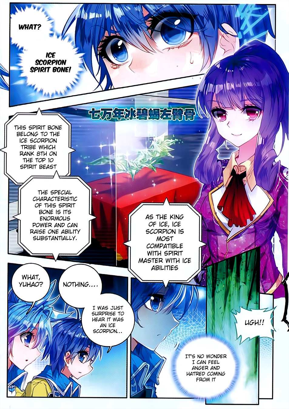 Soul Land II Chapter 78 page 4 - 
