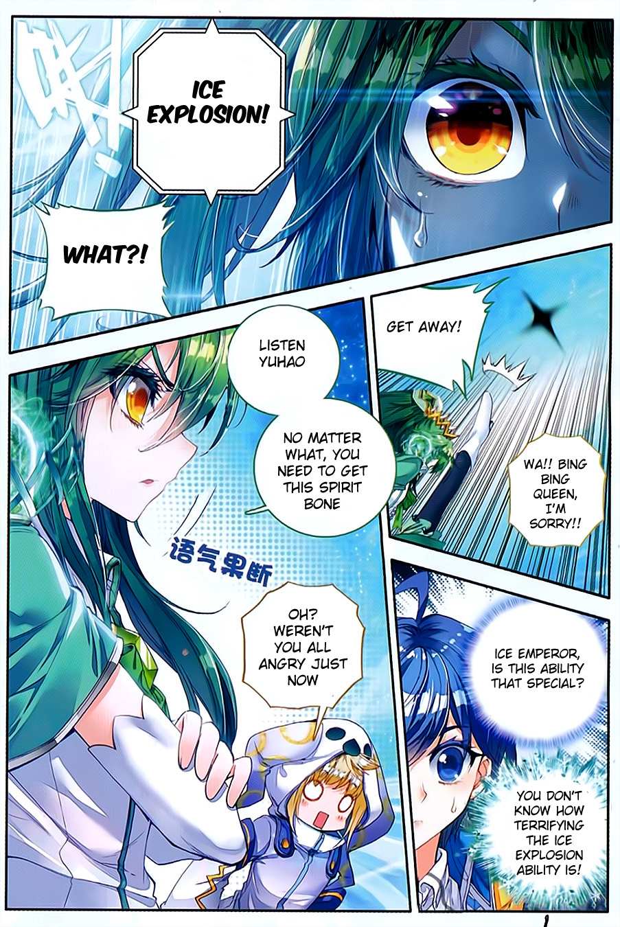 Soul Land II Chapter 78 page 7 - 