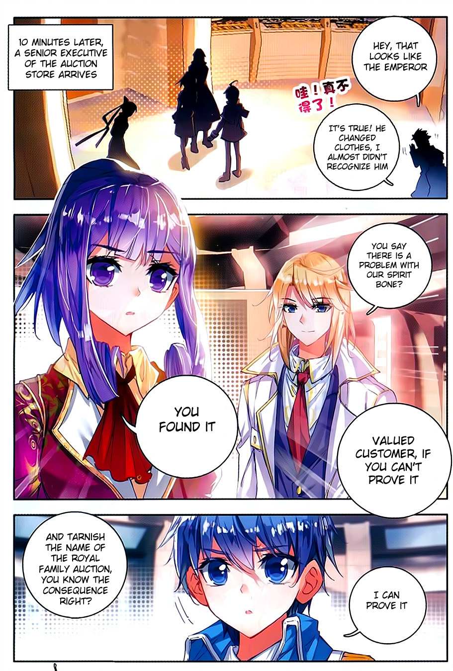 Soul Land II Chapter 78 page 10 - 