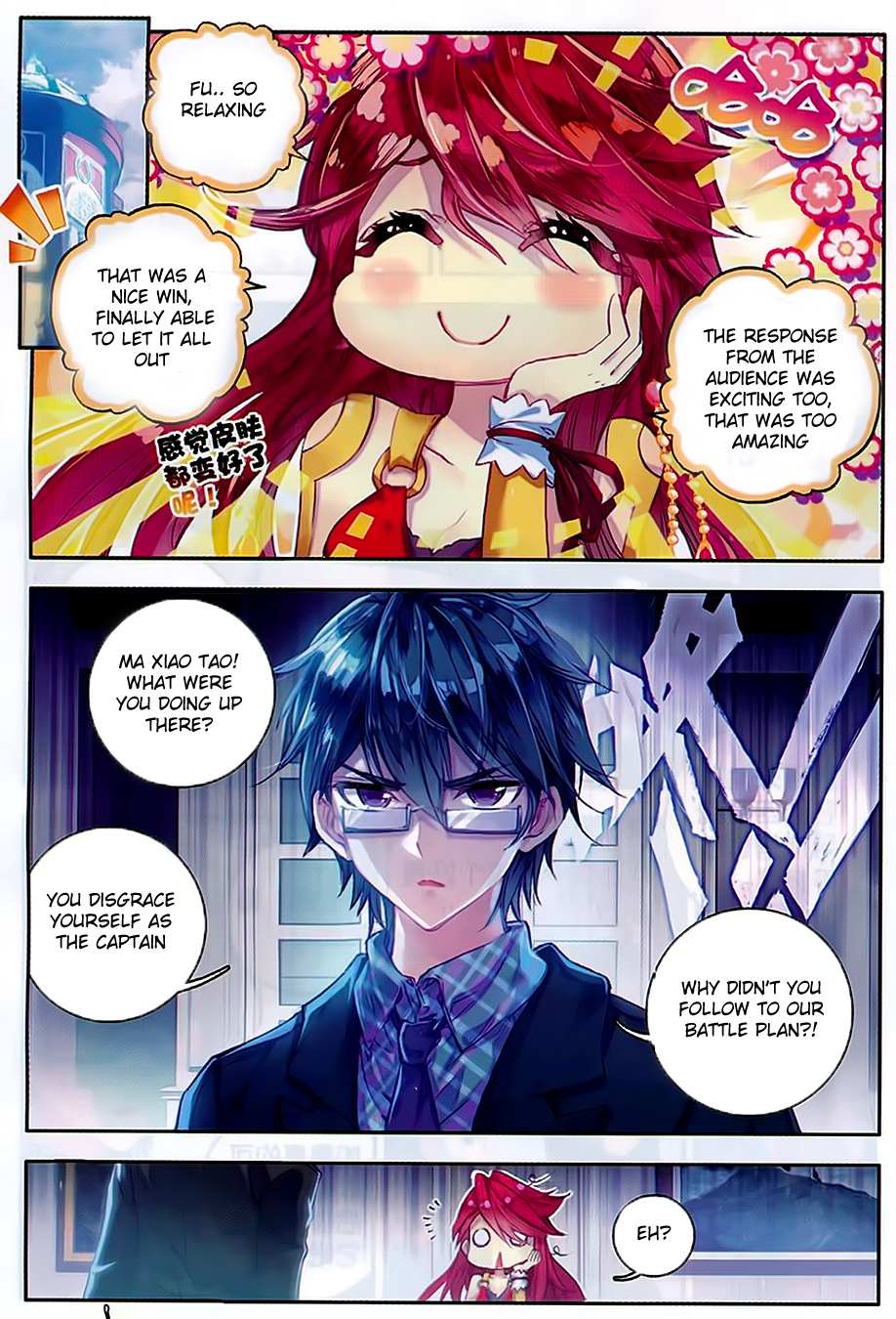 Soul Land II Chapter 79 page 11 - 