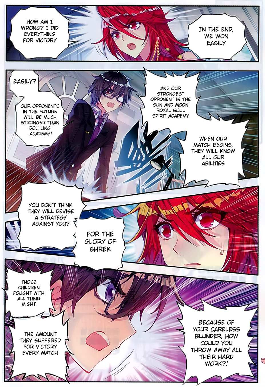 Soul Land II Chapter 79 page 12 - 