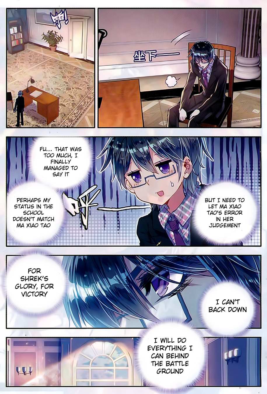 Soul Land II Chapter 79 page 14 - 
