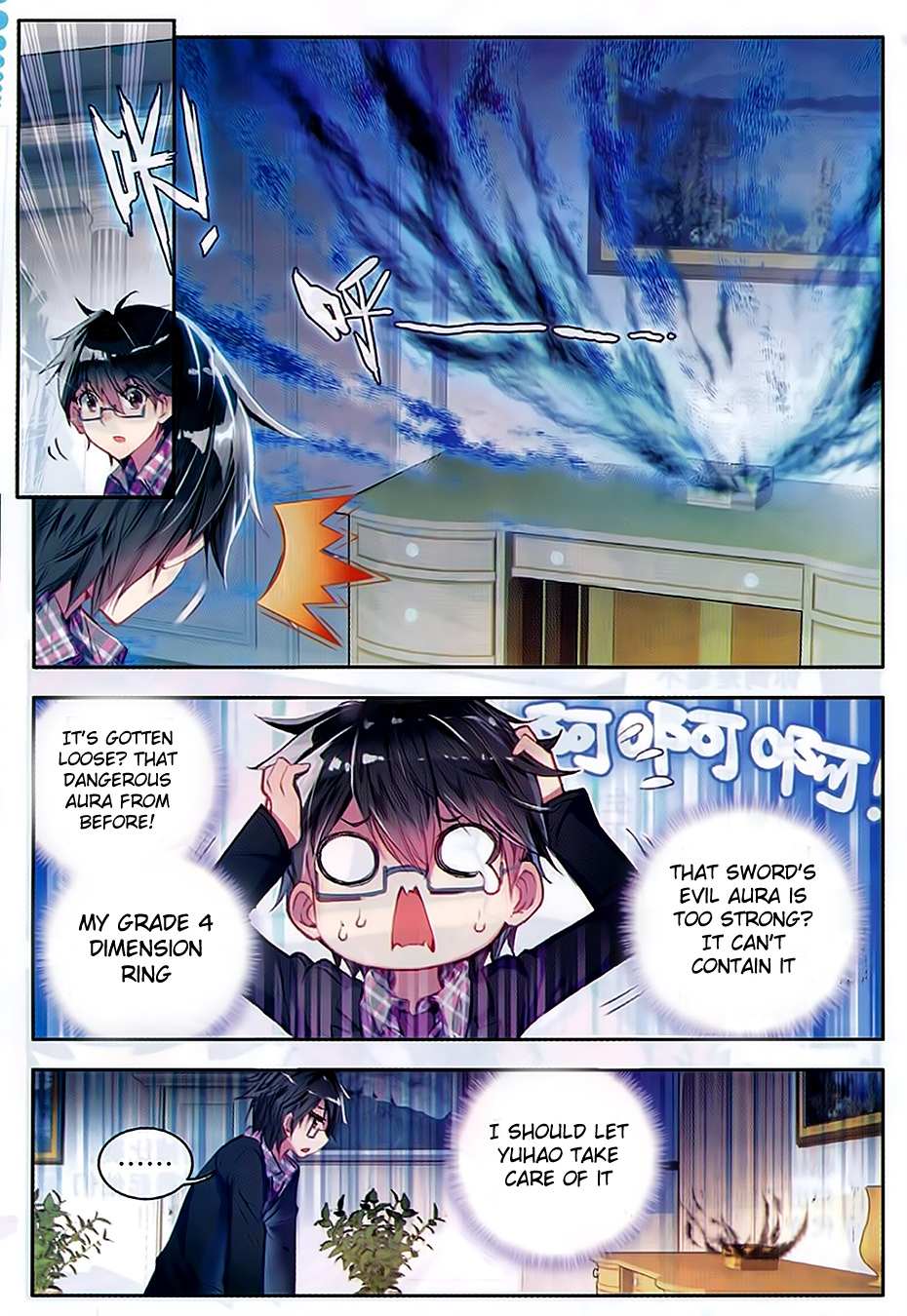 Soul Land II Chapter 79 page 15 - 