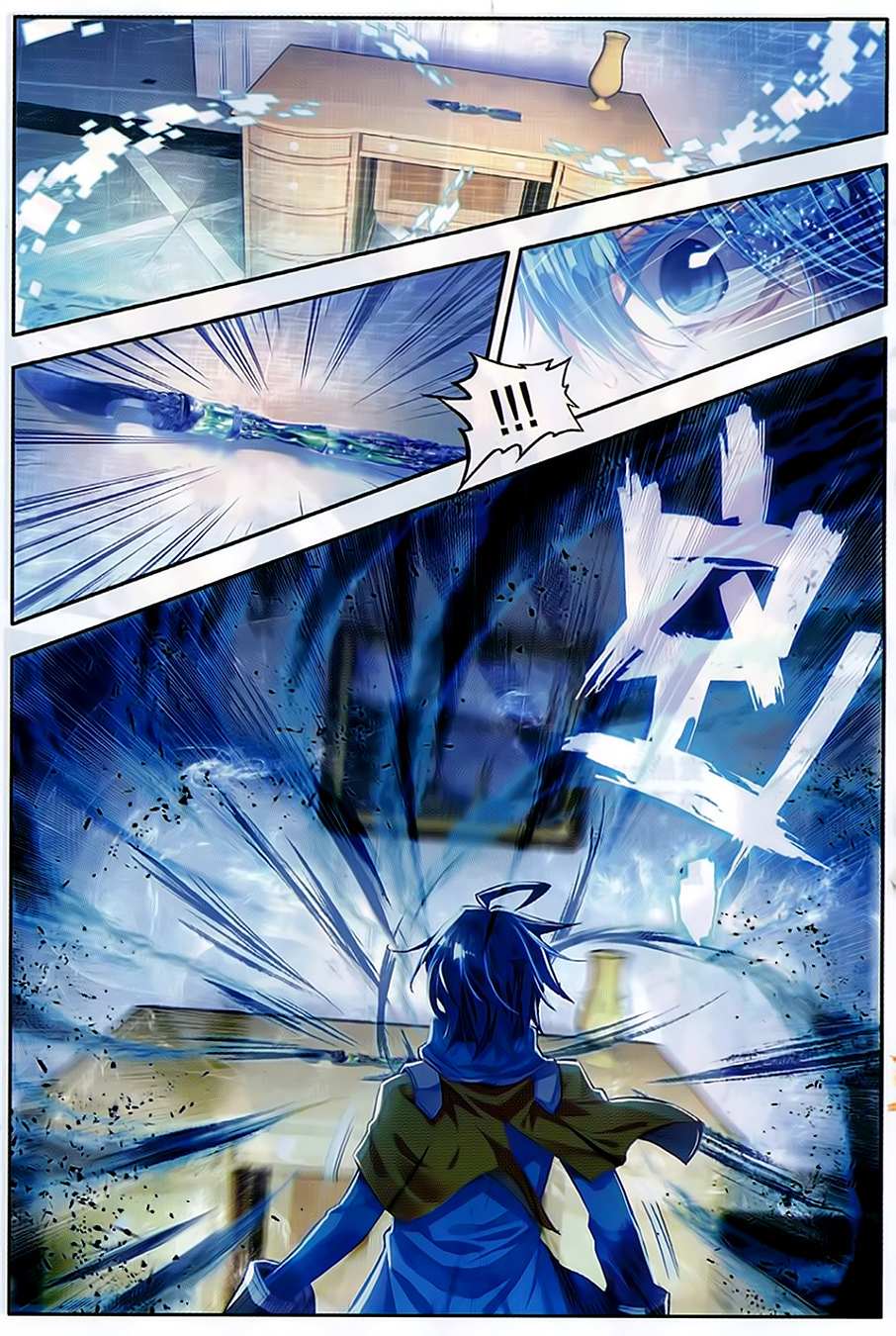 Soul Land II Chapter 79 page 18 - 