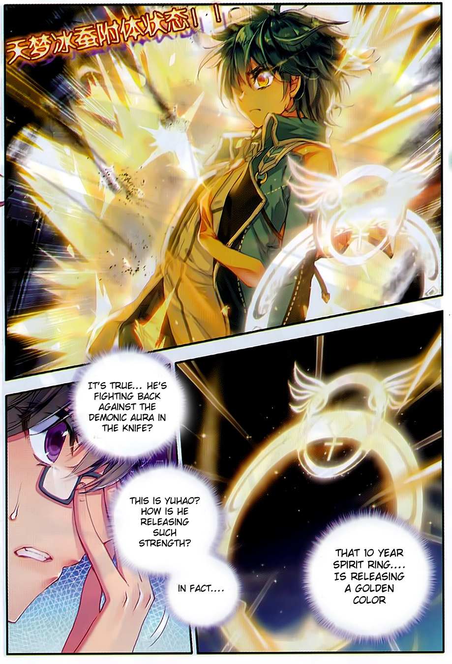 Soul Land II Chapter 79 page 20 - 