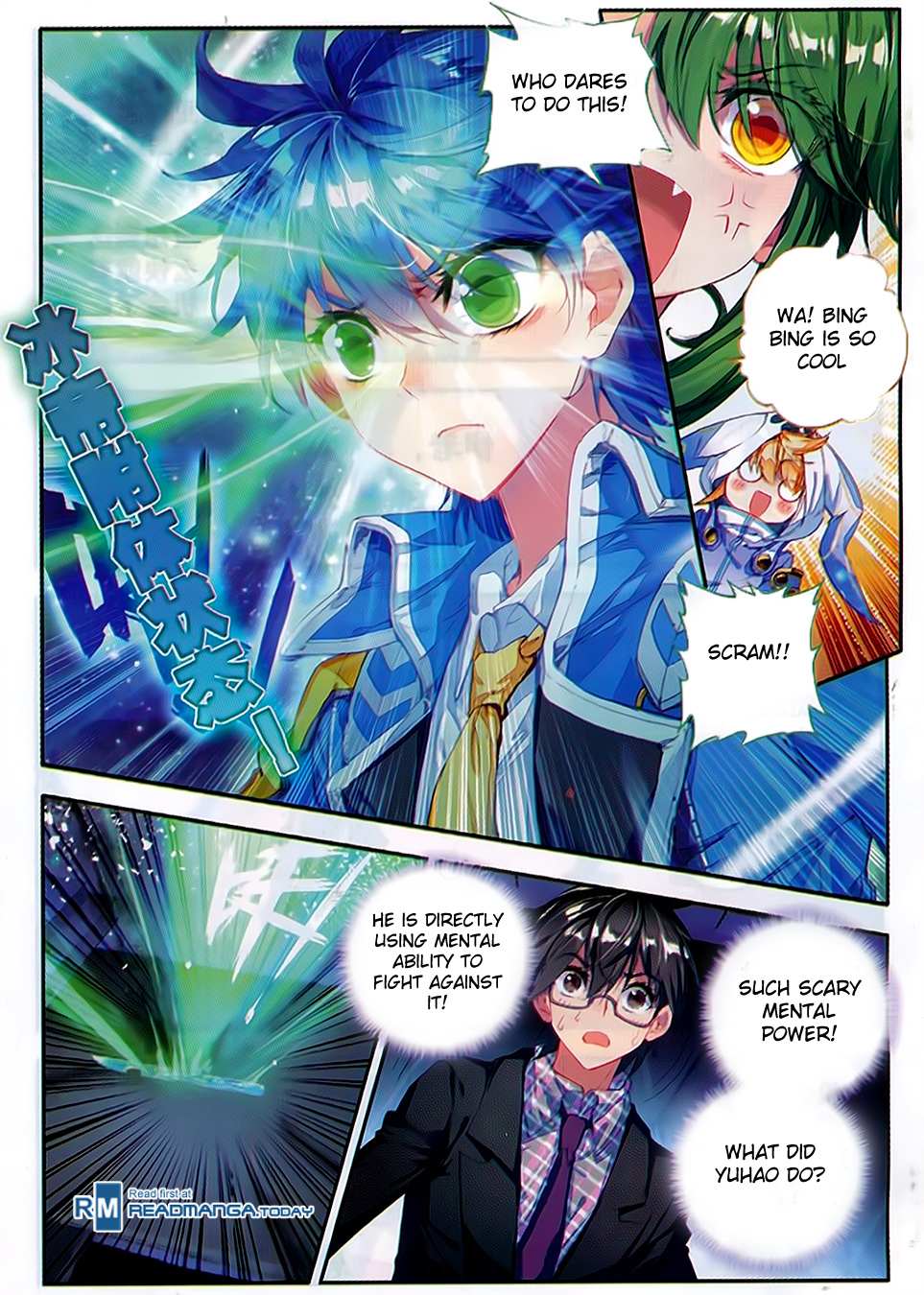 Soul Land II Chapter 79 page 21 - 