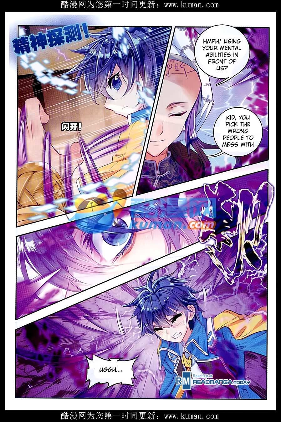 Soul Land II Chapter 84 page 14 - 
